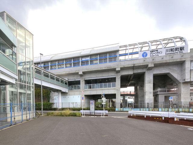 station. 800m to Yokohama Municipal Subway Green Line "Kawawa-cho" station