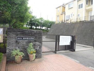 Primary school. Miyakoda until Nishi Elementary School 750m