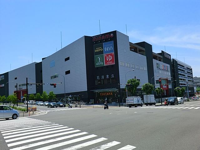 Shopping centre. I thing delicious 500m to gourmet City Kohoku water store is troubled by a lot there too.