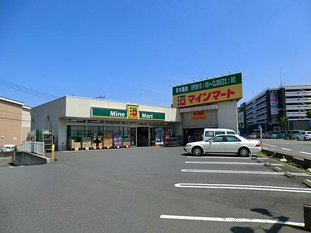 Supermarket. I'm glad if Mainmato Tsuzuki supermarket 650m discount to the central store is near.