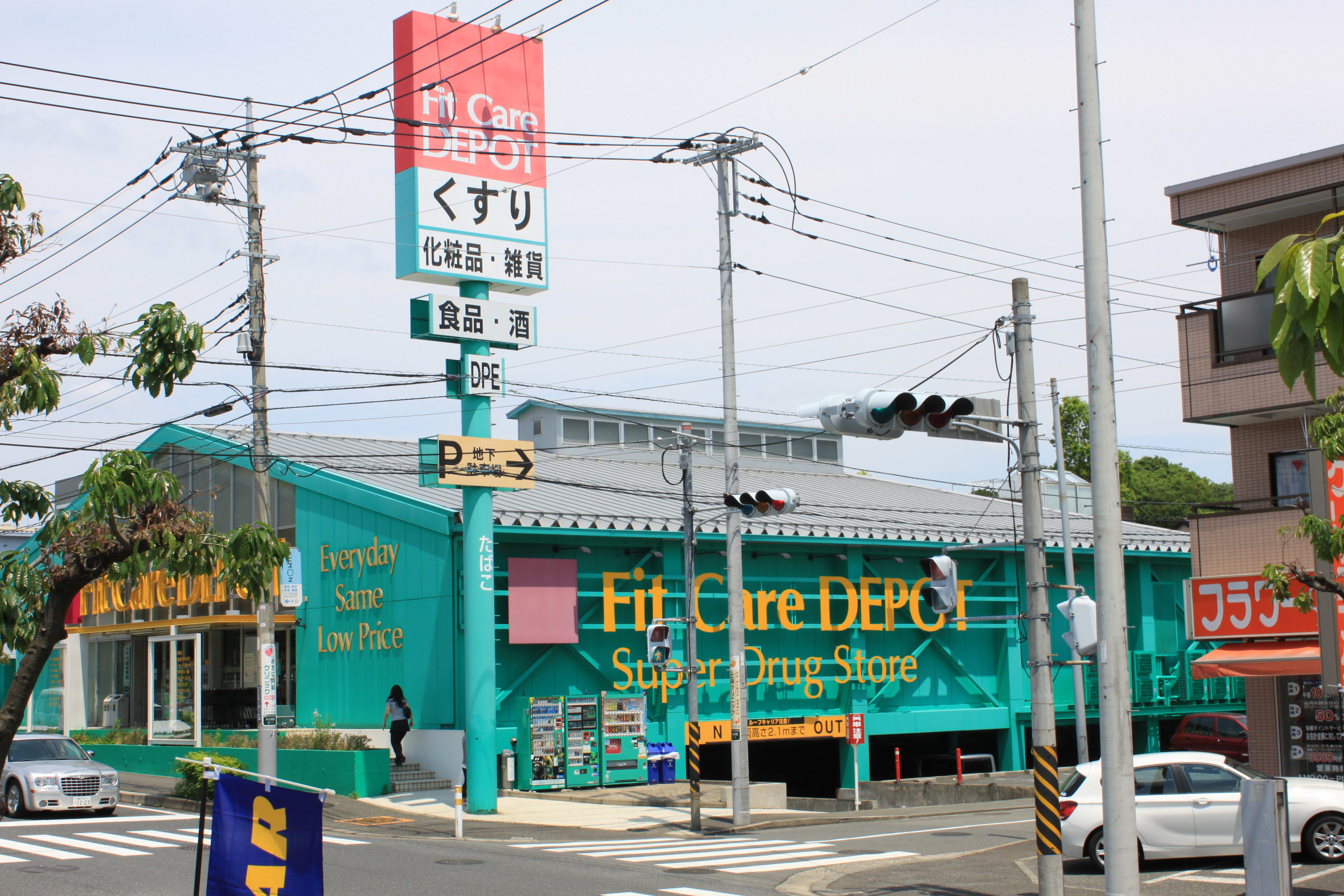 Dorakkusutoa. 80m to fit care depot (drugstore)