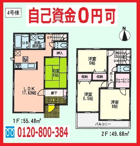 Floor plan. (4 Building), Price 45,800,000 yen, 4LDK, Land area 140.06 sq m , Building area 105.16 sq m