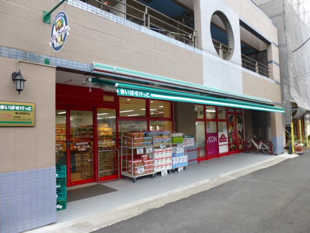 Supermarket. Maibasuketto 1050m to Aoto-cho shop