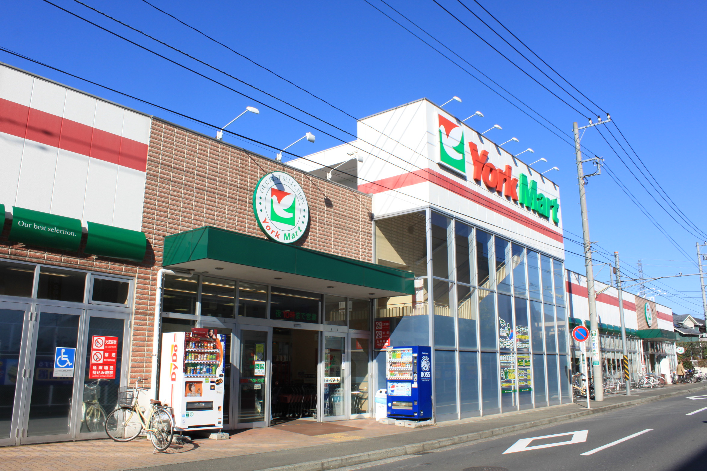 Supermarket. York Mart Kohoku store up to (super) 200m