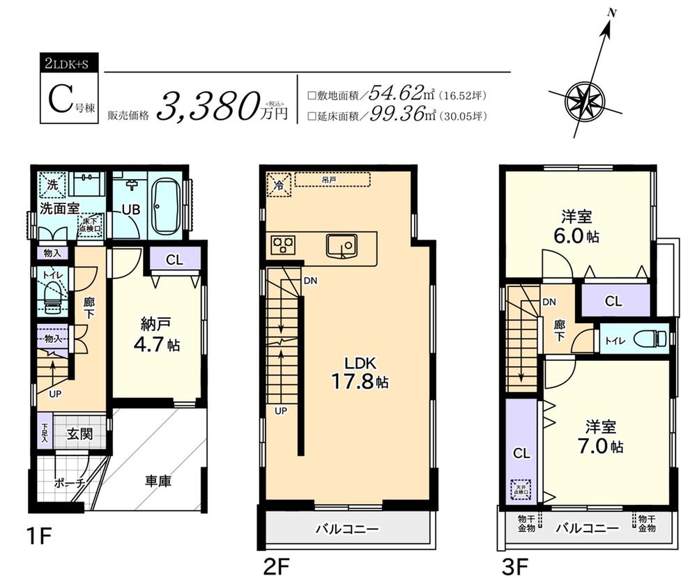 Floor plan. (C), Price 33,800,000 yen, 2LDK+S, Land area 54.62 sq m , Building area 99.36 sq m
