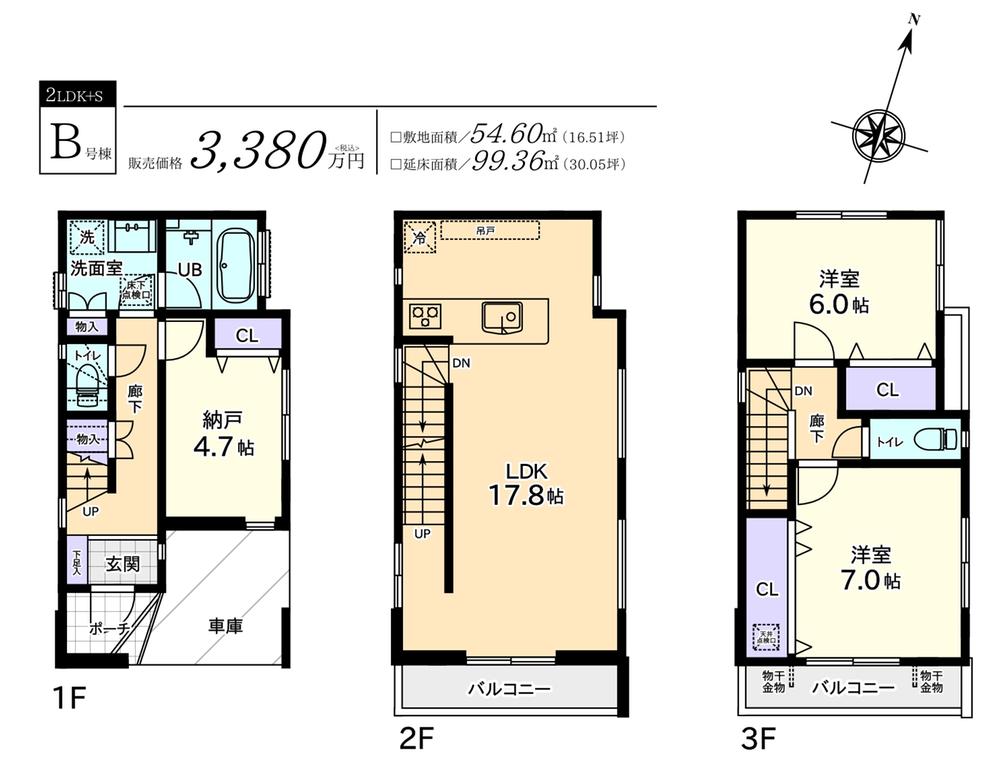 Floor plan. (B), Price 33,800,000 yen, 2LDK+S, Land area 54.6 sq m , Building area 99.36 sq m