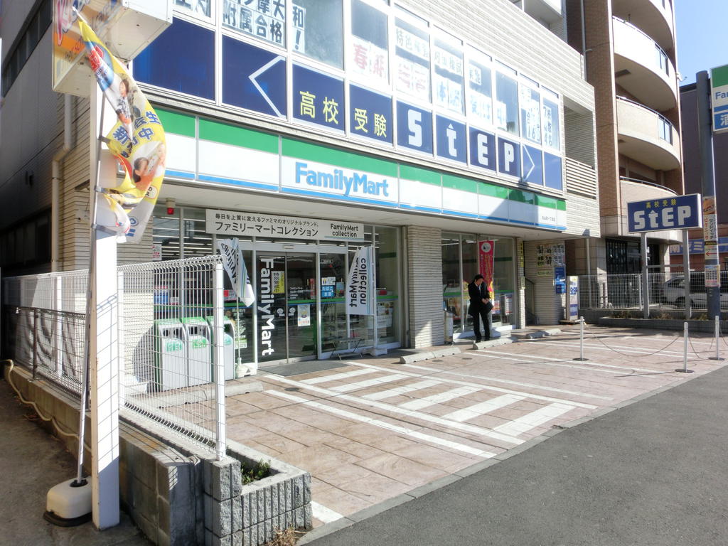 Convenience store. FamilyMart Kita Yamata chome store up (convenience store) 360m