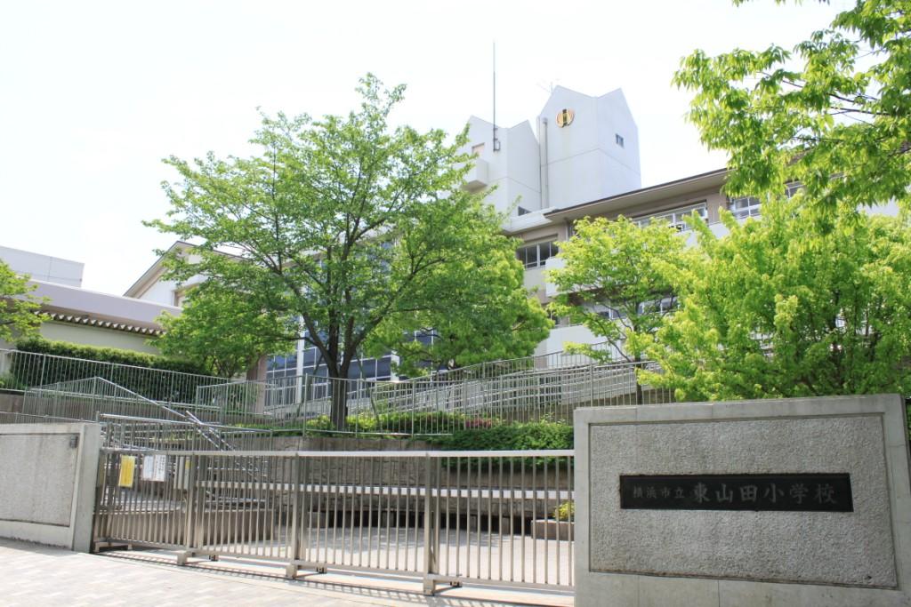 Primary school. 870m to Yokohama Municipal Higashiyamata elementary school (elementary school)