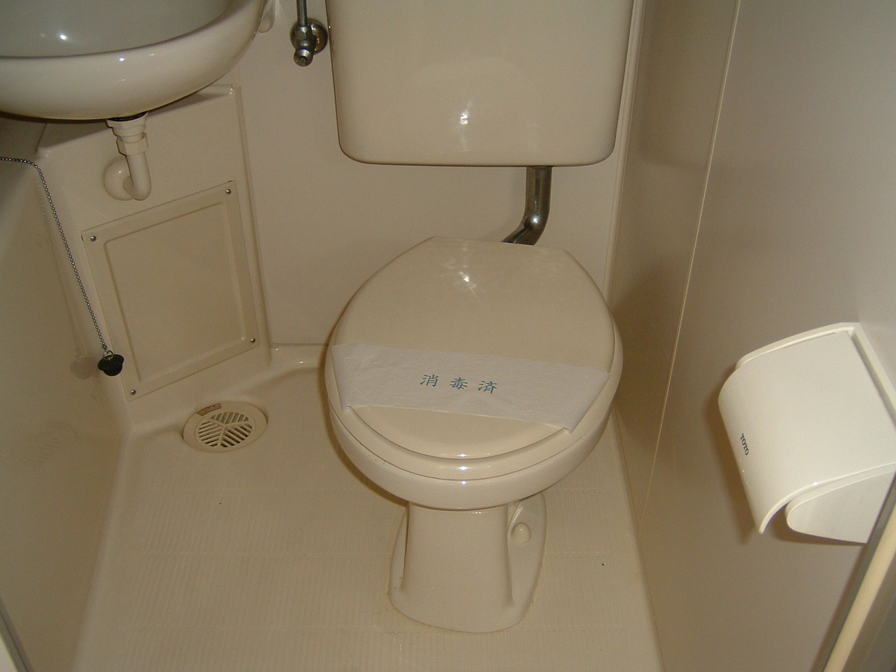 Toilet