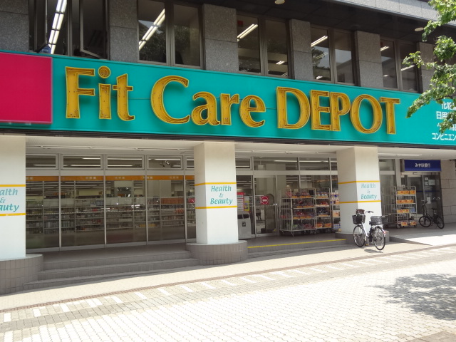 Dorakkusutoa. FIT Care 50m to Depot (drugstore)