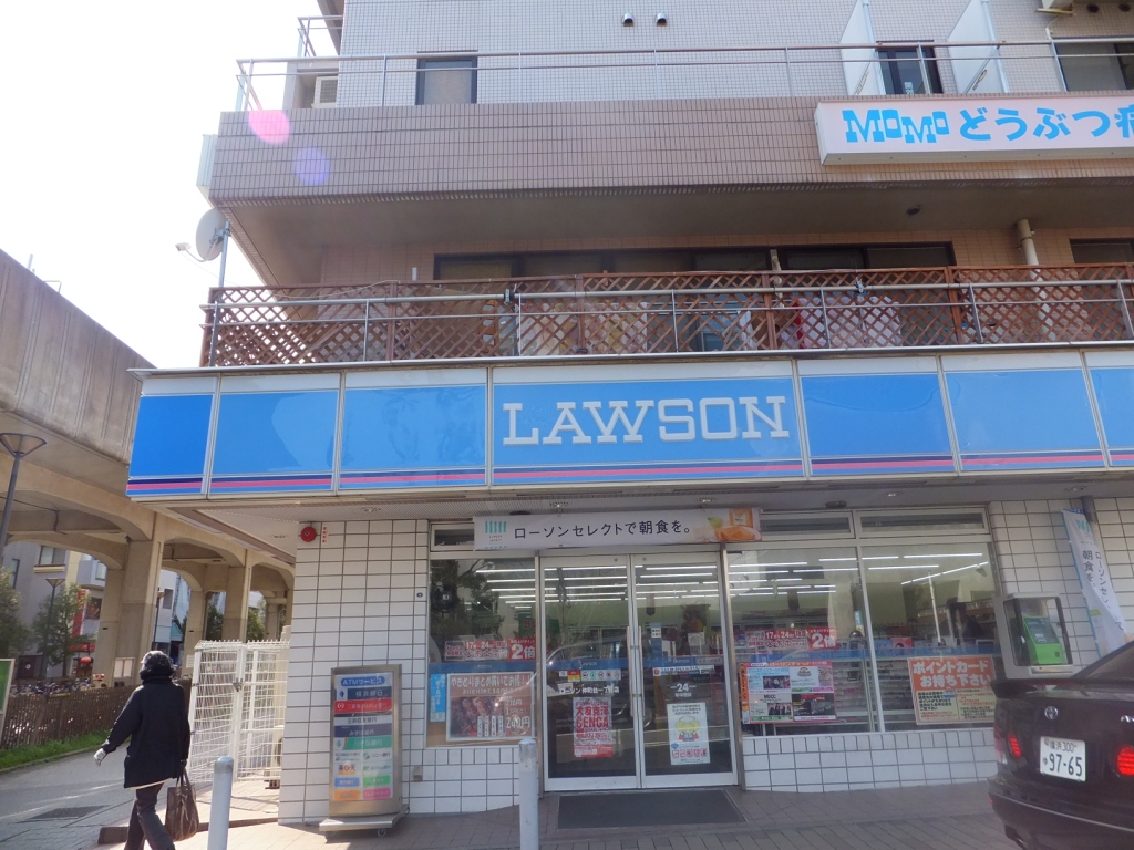 Convenience store. 480m until Lawson (convenience store)