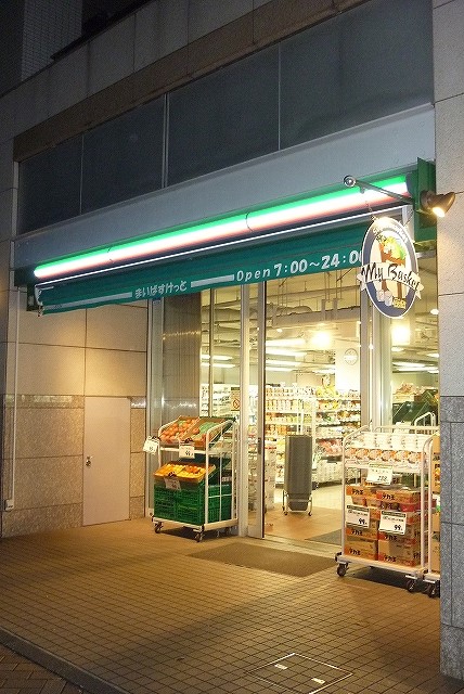 Supermarket. Maibasuketto Nakamachidai 1-chome to (super) 153m