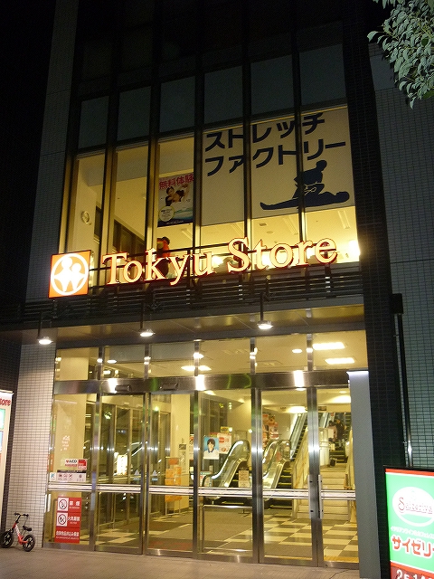 Supermarket. Nakamachidai Tokyu Store Chain to (super) 310m