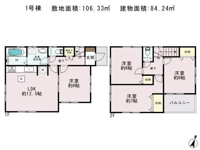 Floor plan. 44,800,000 yen, 4LDK, Land area 106.33 sq m , Building area 84.24 sq m