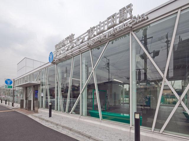 Other. Green Line "Higashiyamata" station