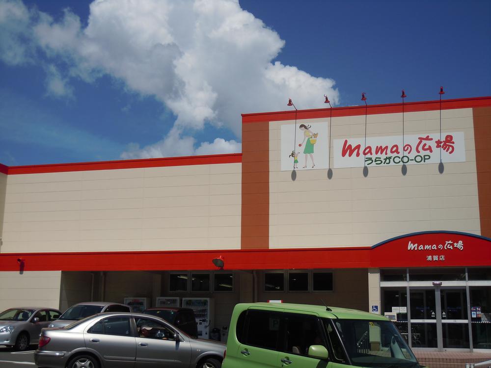 Supermarket. Square of Uraga CO-OP mama to Uraga shop 1400m