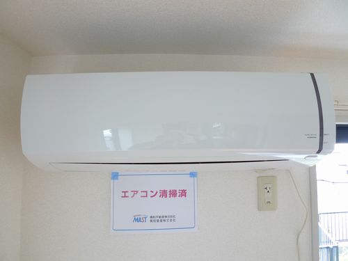 Other Equipment