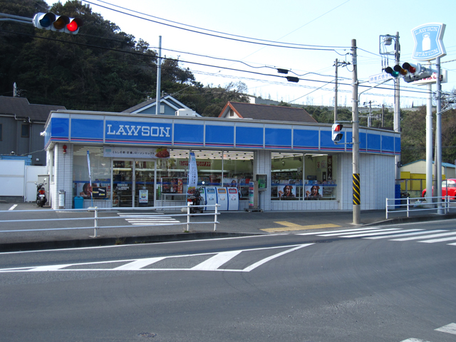 Convenience store. 298m until Lawson Yokosuka Nagasaka store (convenience store)