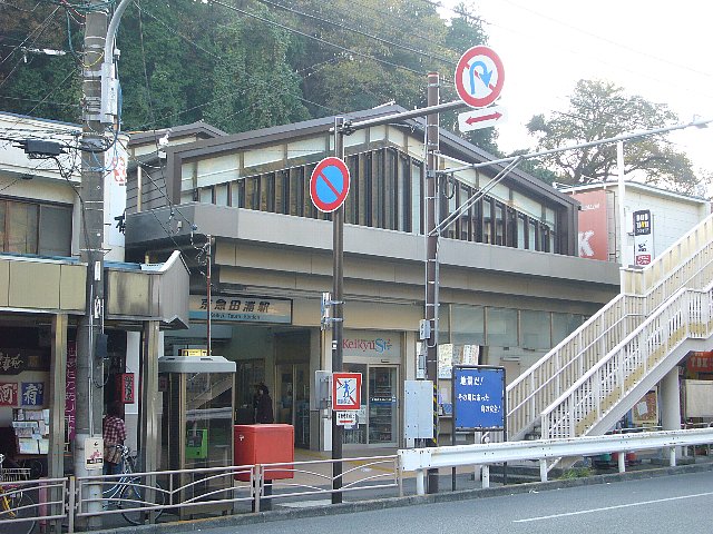 Other. Keikyū Main Line Keikyu Taura Station to (other) 1440m