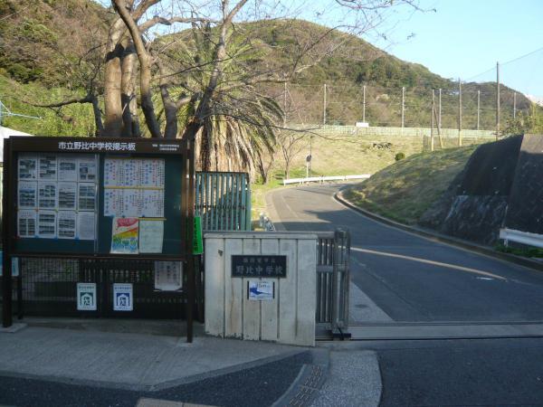 Junior high school. 800m up to junior high school Yokosuka Tateno ratio