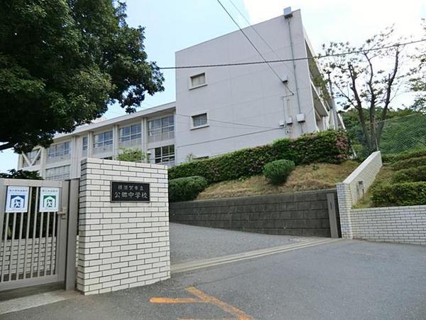 Junior high school. 857m to Yokosuka Municipal Kugo junior high school