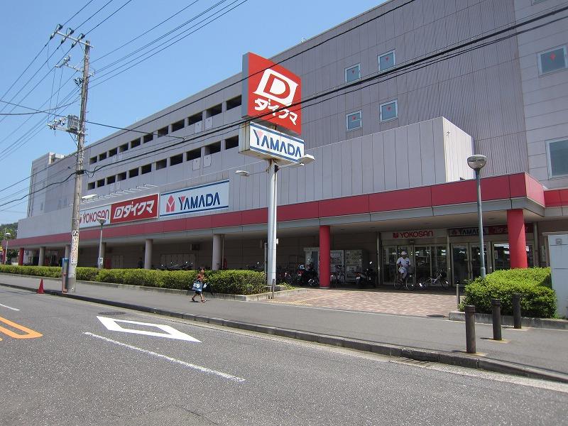 Home center. Yamada Denki Tecc Land until Kurihama shop 229m