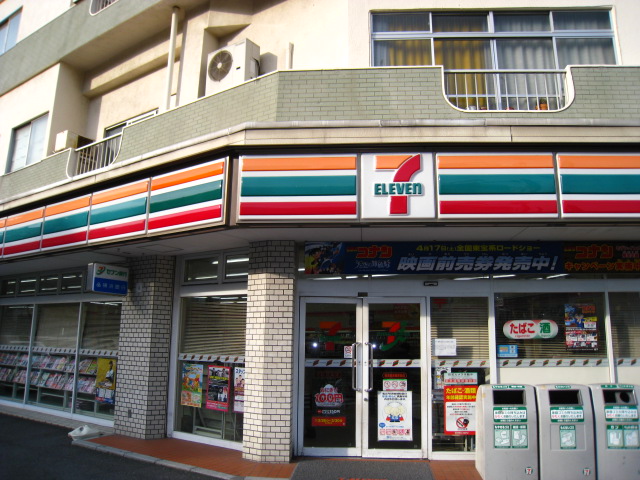 Convenience store. Seven-Eleven Uraga Station store up (convenience store) 1020m