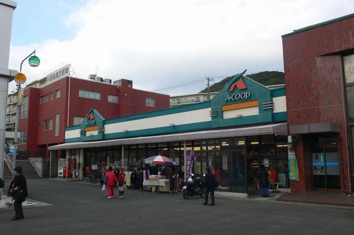 Supermarket. 851m to A Coop Nagasawa shop