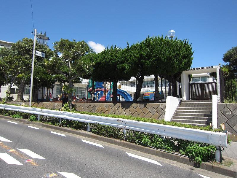kindergarten ・ Nursery. Shonan Nagasawa 860m to kindergarten