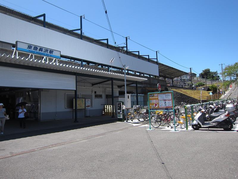 Other. Walk about 8 minutes Keikyū Nagasawa Station