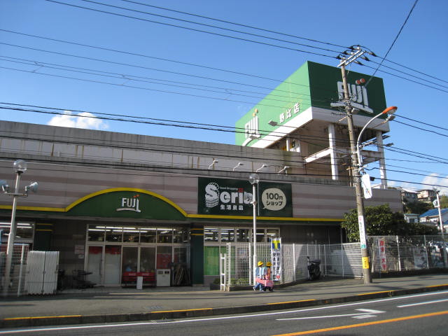 Supermarket. Fuji Nobi store up to (super) 926m