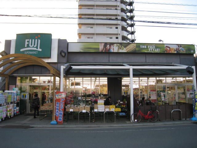 Supermarket. Fuji Kitakurihama store up to (super) 1648m