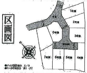 Floor plan. 24.4 million yen, 4LDK, Land area 105.39 sq m , It is a building area of ​​93.28 sq m total of nine buildings of subdivision