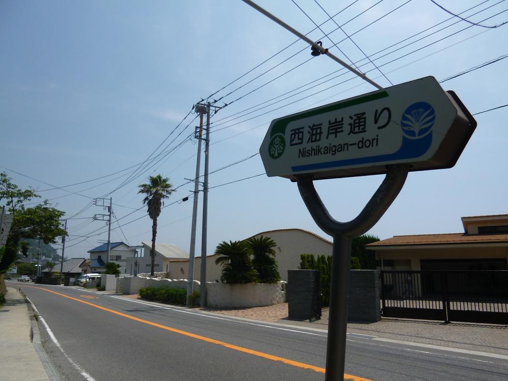 Streets around. Down the 500m subdivision-to-coast street and 134 Route ・ West Coast Road.