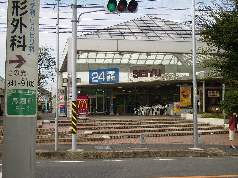 Other. Neighborhood supermarket Seiyu. 24 hours a day