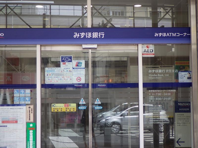 Other. Mizuho is a 6-minute walk from the bank
