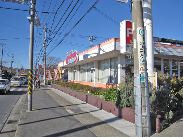 restaurant. 937m until Jonathan Yokosuka store (restaurant)