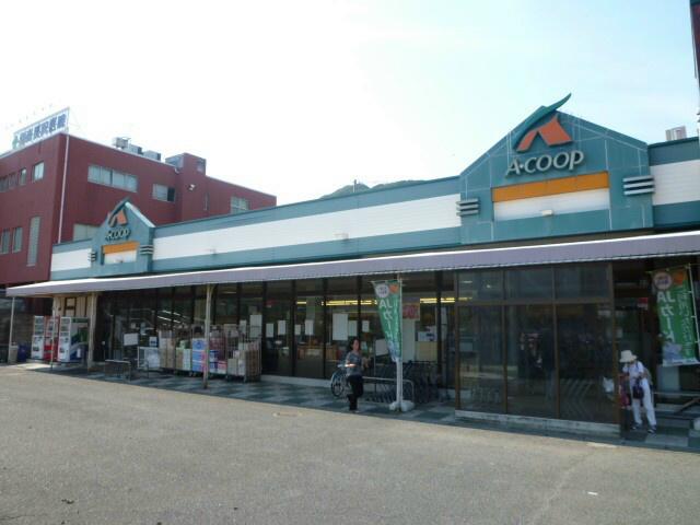 Supermarket. 410m to A Coop Nagasawa shop