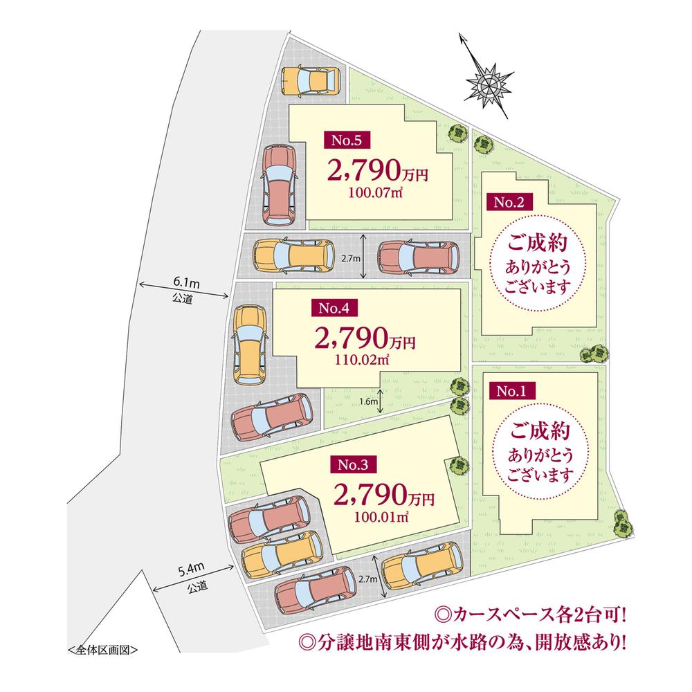The entire compartment Figure. All five buildings, Spacious front road width 6m. Garage Ease!