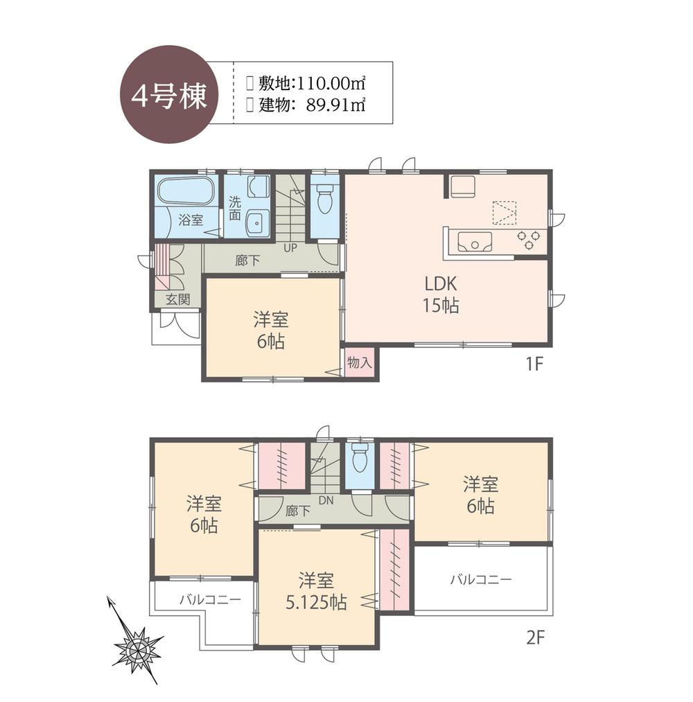 Other. Living all Shitsuminami facing 15 quires! There all rooms housed!