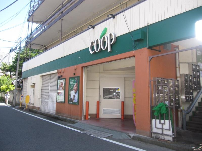 Supermarket. Co-op Kanagawa Kinugasa 1040m to shop