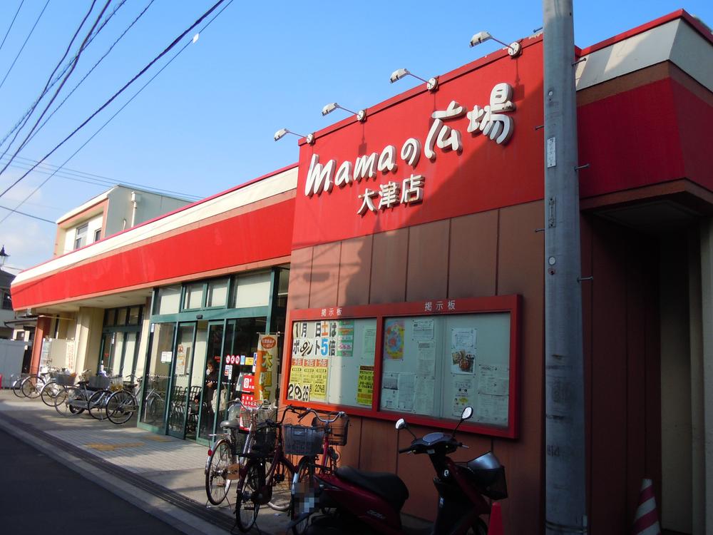 Supermarket. 480m to square Otsu shop Uraga CO-OP mama