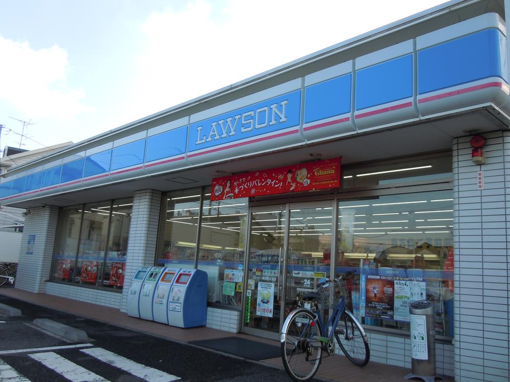 Convenience store. 270m until Lawson Yokosuka Otsu shop