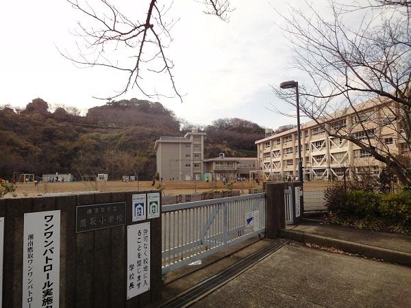 Other. Takatori about 600m up to elementary school