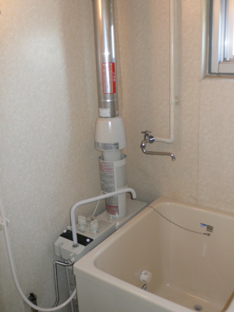Bath. Photo is the same type ・ It is another dwelling unit.