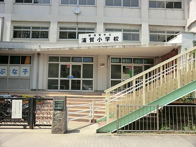 Junior high school. 1108m to Yokosuka Municipal Uraga junior high school (junior high school)