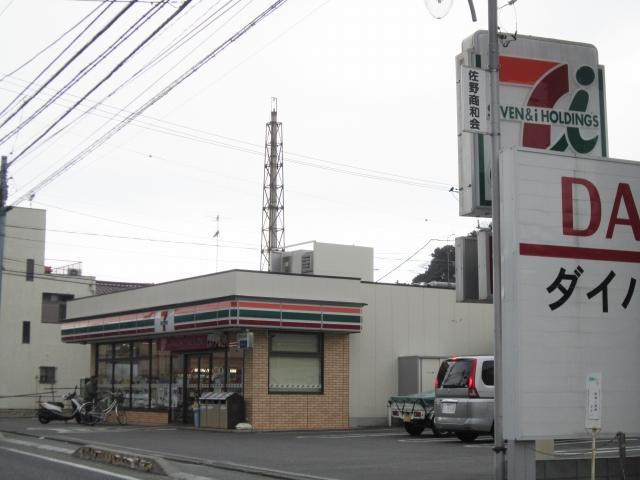 Convenience store. 420m until the Seven-Eleven store Sano