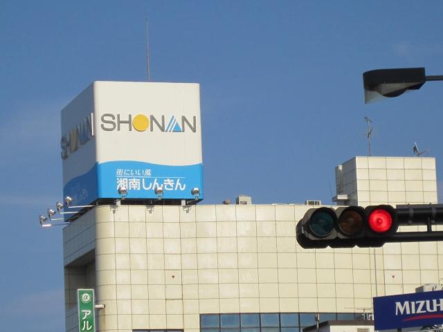 Bank. Shonanshin'yokinko Kinugasa to the branch 630m
