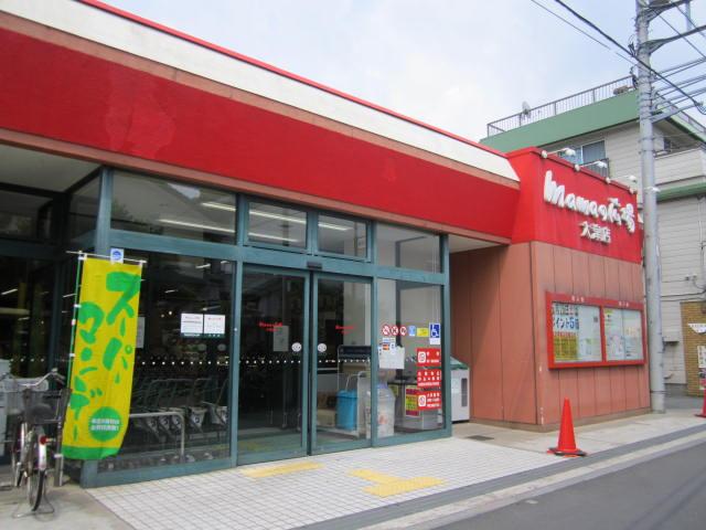 Supermarket. 1050m to square Otsu shop Uraga CO-OP mama