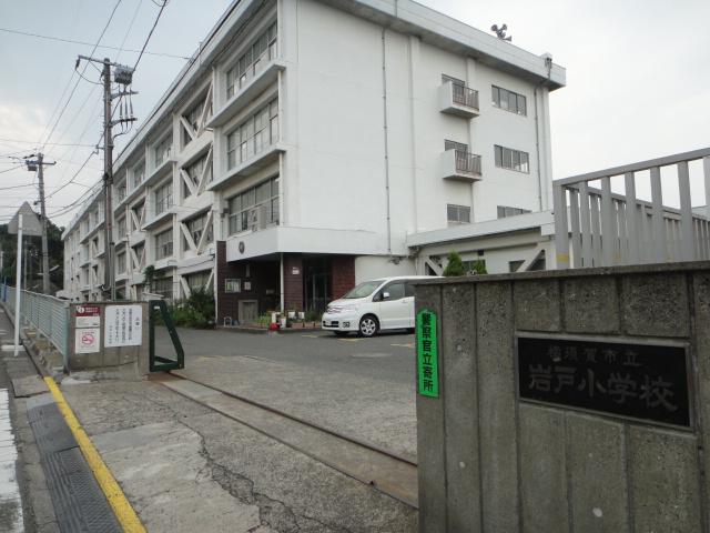 Other. Iwato walk from elementary school about 1 minute. Your school is also a peace of mind